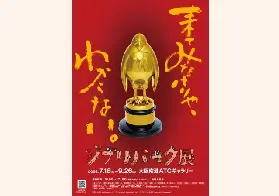 資訊圖片