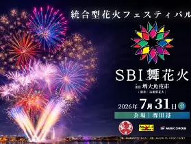 資訊圖片