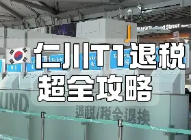 資訊圖片