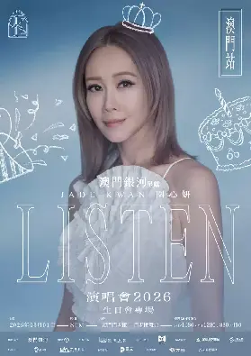 資訊圖片