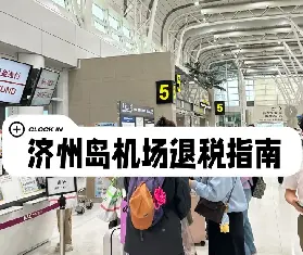 資訊圖片