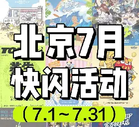 資訊圖片
