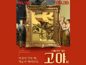 資訊圖片