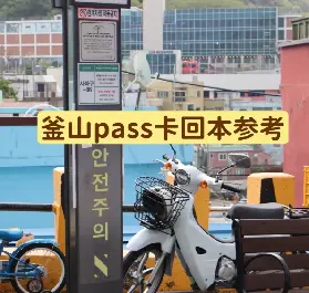 資訊圖片