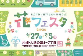 資訊圖片