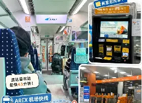 資訊圖片