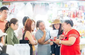 資訊圖片
