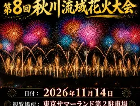 資訊圖片