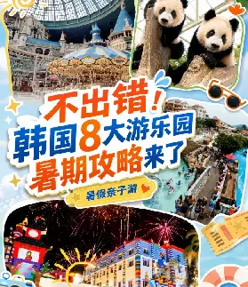 資訊圖片