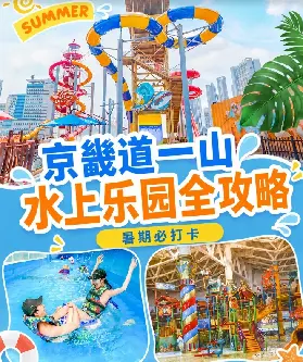 資訊圖片