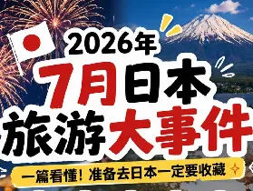 資訊圖片
