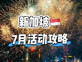資訊圖片