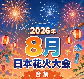 資訊圖片
