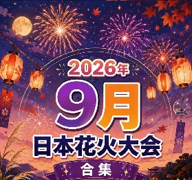 資訊圖片