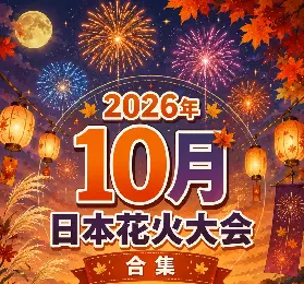 資訊圖片