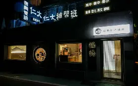 資訊圖片