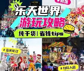 資訊圖片
