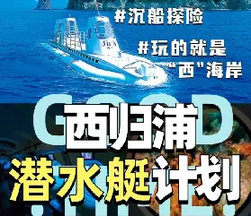 資訊圖片
