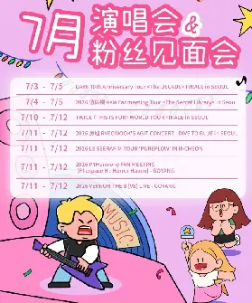 資訊圖片