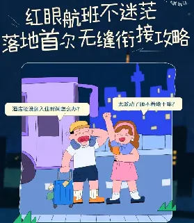 資訊圖片