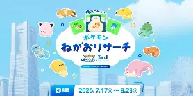 資訊圖片