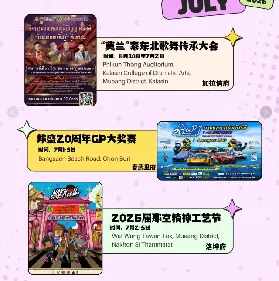 資訊圖片