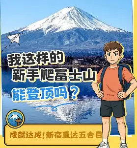 資訊圖片