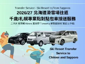 資訊圖片