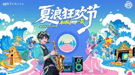 資訊圖片