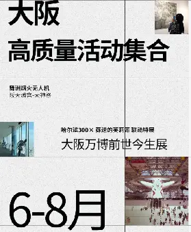 資訊圖片
