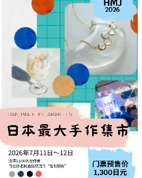 資訊圖片