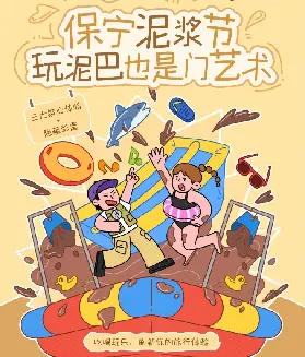 資訊圖片