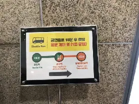 資訊圖片