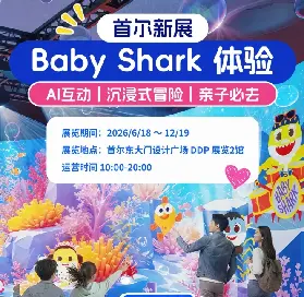 資訊圖片