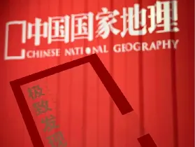 資訊圖片