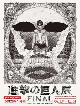 資訊圖片