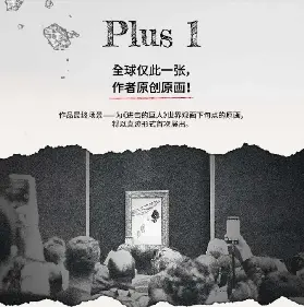 資訊圖片
