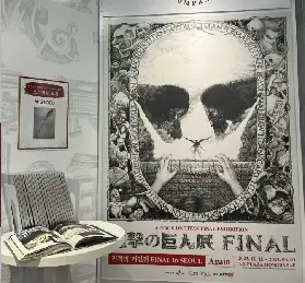 資訊圖片