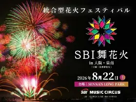 資訊圖片