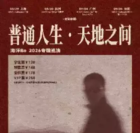 資訊圖片