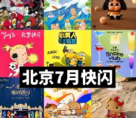 資訊圖片