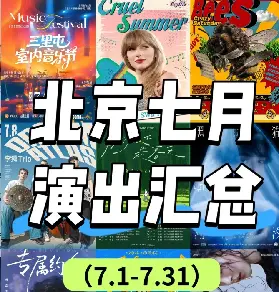 資訊圖片