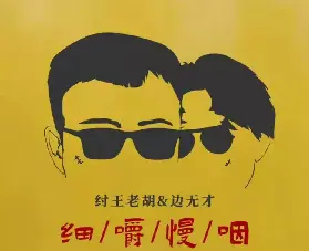 資訊圖片