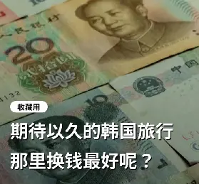 資訊圖片
