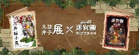 資訊圖片