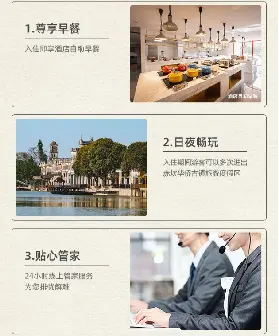 資訊圖片