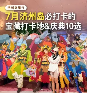 資訊圖片