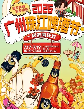 資訊圖片