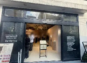 【原宿限定】東京爆紅90日圓咖啡快閃店回歸！Himitsu no Drip優格咖啡全新登場，45款飲品任你選