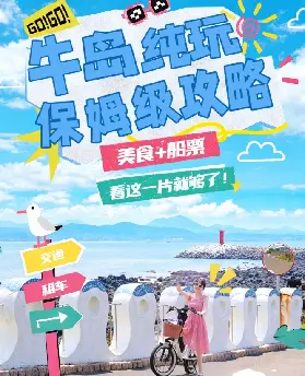 資訊圖片